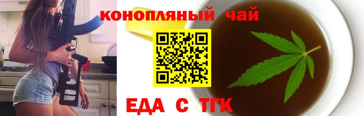 Кокаин  Тайшет  Мефедрон   Альфа ПВП СОЛЬ   Экстази  NBOMe  ГАШ  Вход с VPN  Бошки Шишки 