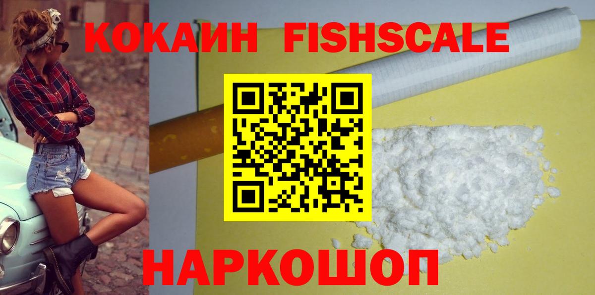 КОКАИН 98% Тайшет