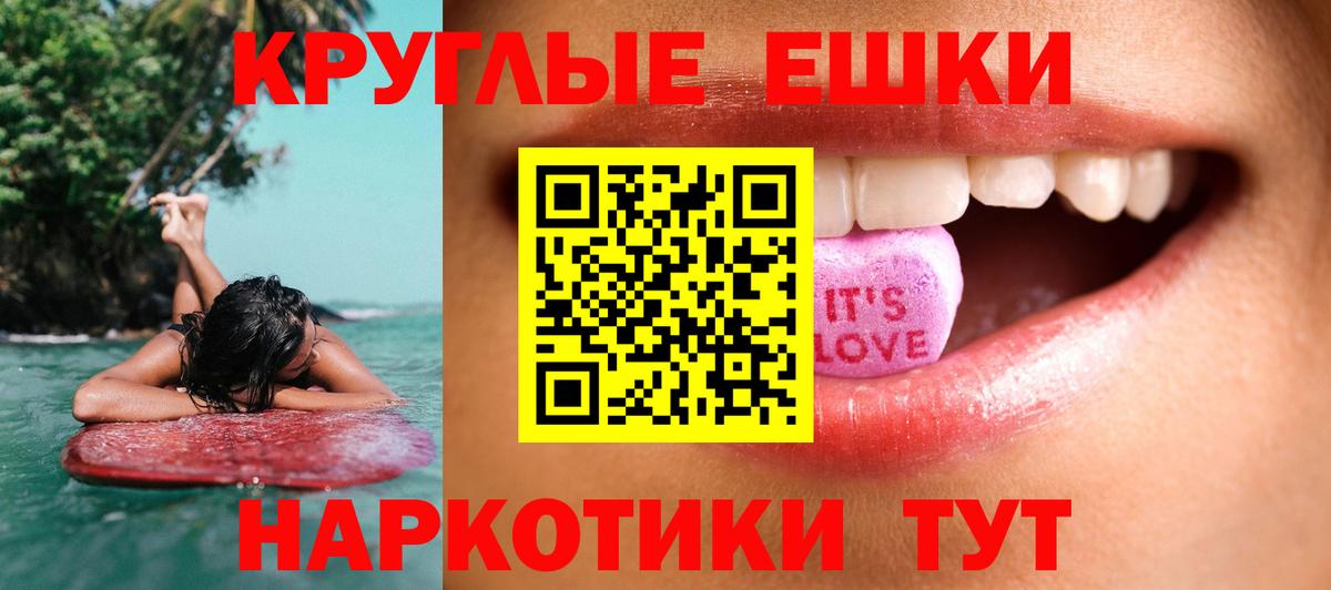 ЭКСТАЗИ  цены   Тайшет  Вход с VPN  OMG ссылка  ЭКСТАЗИ бентли  Ecstasy Punisher 