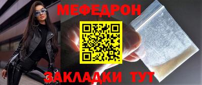 стаф Новозыбков