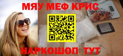 скорость mdpv Новокубанск