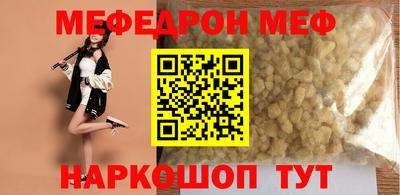 стаф Новозыбков