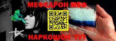 стаф Новозыбков