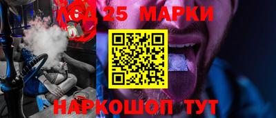 jwh Новодвинск