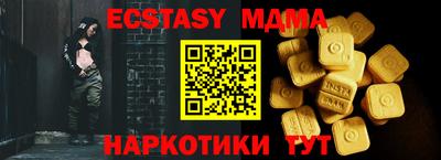 стаф Новозыбков