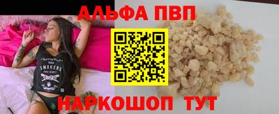 скорость mdpv Новокубанск