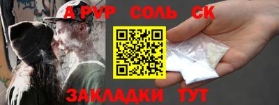 jwh Новодвинск