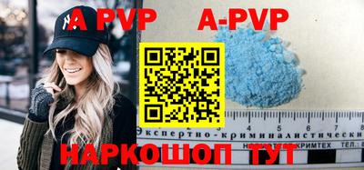 стаф Новозыбков