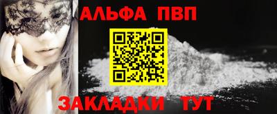 скорость mdpv Новокубанск