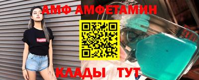 скорость mdpv Новокубанск