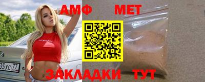 стаф Новозыбков