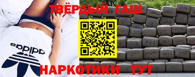 стаф Новозыбков