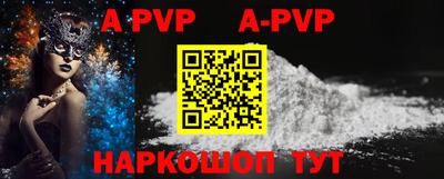 стаф Новозыбков
