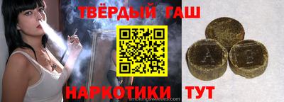 стаф Новозыбков