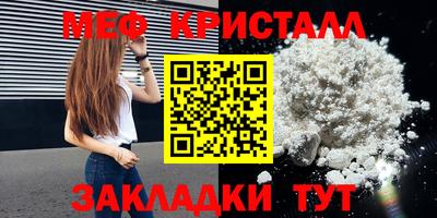 стаф Новозыбков