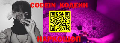 стаф Новозыбков