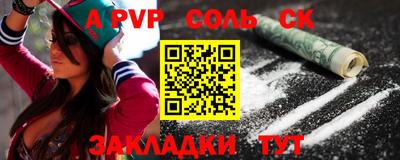 скорость mdpv Новокубанск