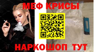 скорость mdpv Новокубанск