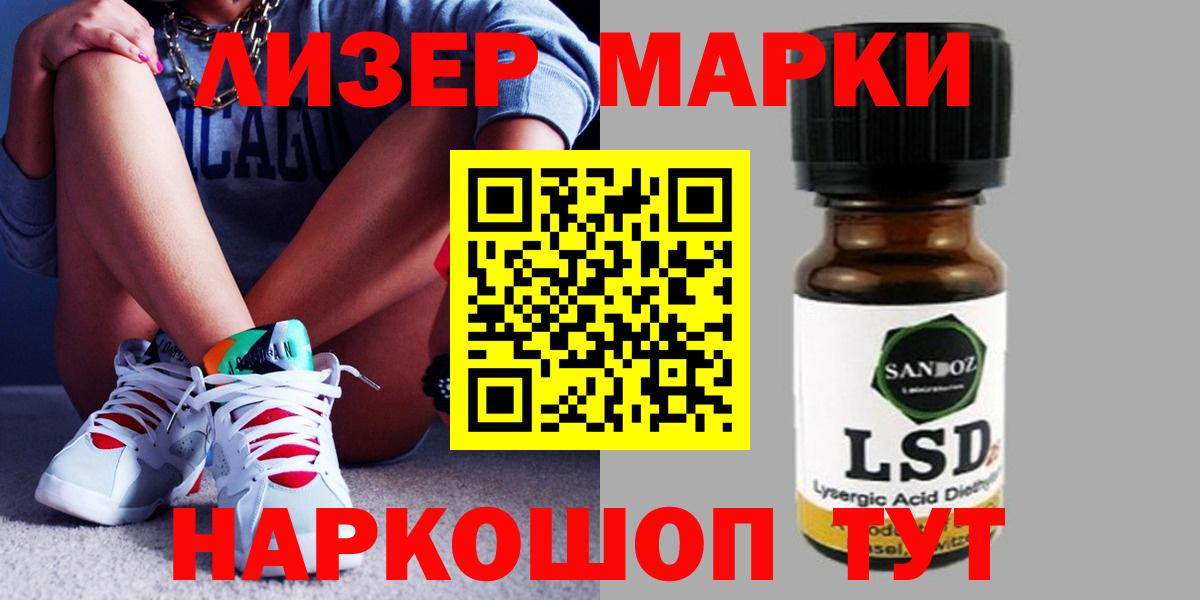 Тайшет  Лсд 25 экстази  ЛСД экстази ecstasy  Вход с VPN  LSD-25 экстази ecstasy 