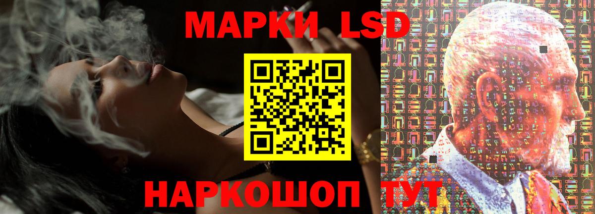 Лсд 25 экстази кислота Тайшет