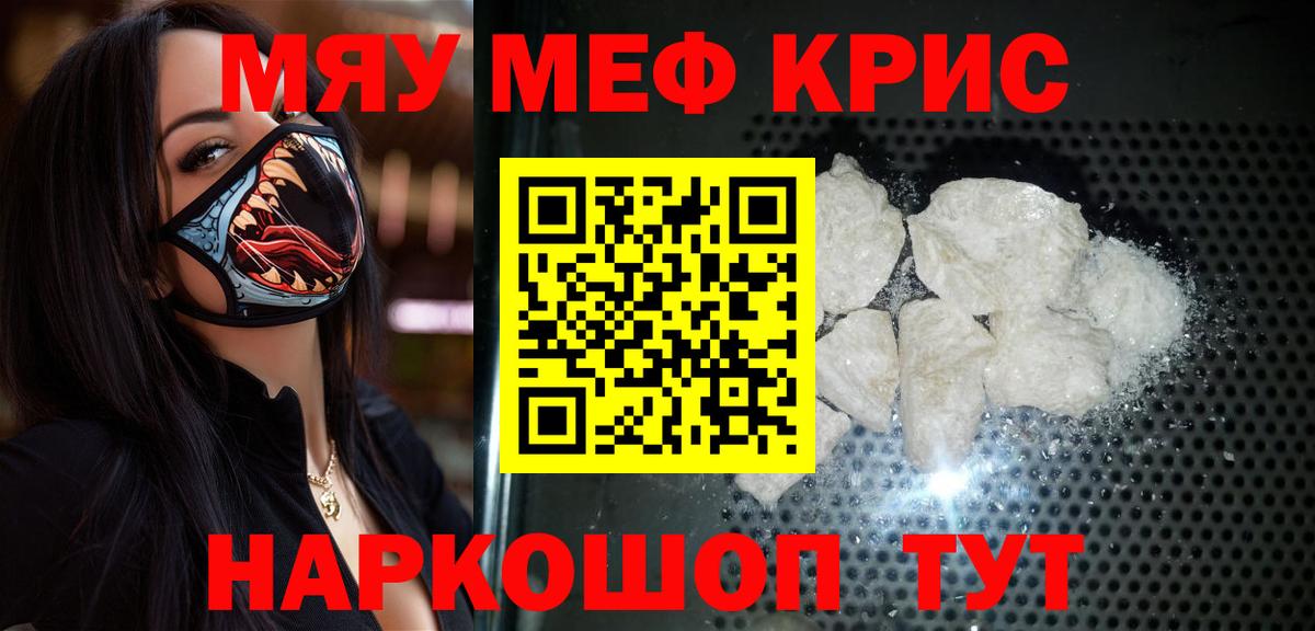 МЕФ Тайшет
