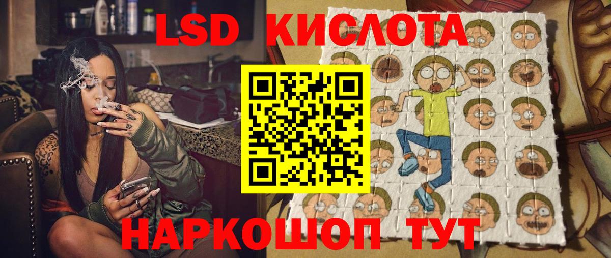 Марки 25I-NBOMe 1,8мг  Марки 25I-NBOMe  Марки 25I-NBOMe 1,8мг  Тайшет  Вход с VPN 