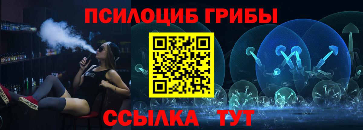 Меф Тайшет